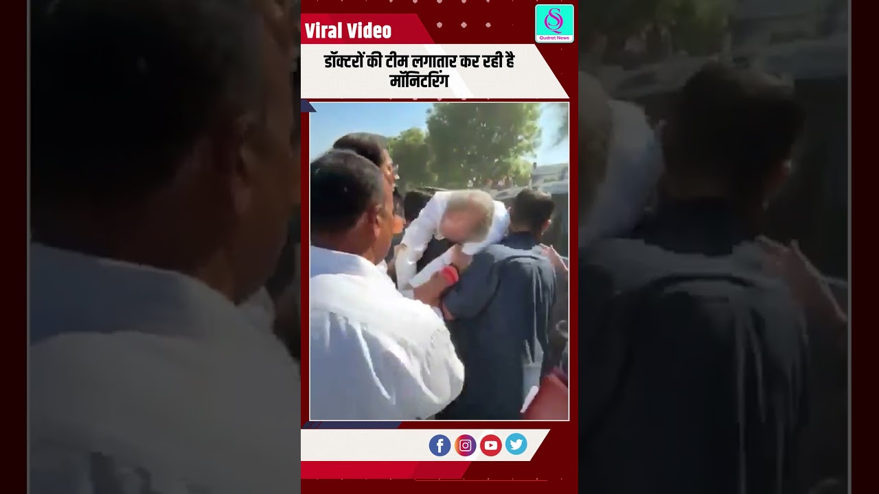 Jaipur Gramin MP Rao Rajendra Singh Health Update | सांसद राव राजेंद्र सिंह की तबीयत बिगड़ी