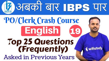 3:00 PM - IBPS PO/Clerk Crash Course | English by Sanjeev Sir | Day #19 |Top 25 Questions Frequently
