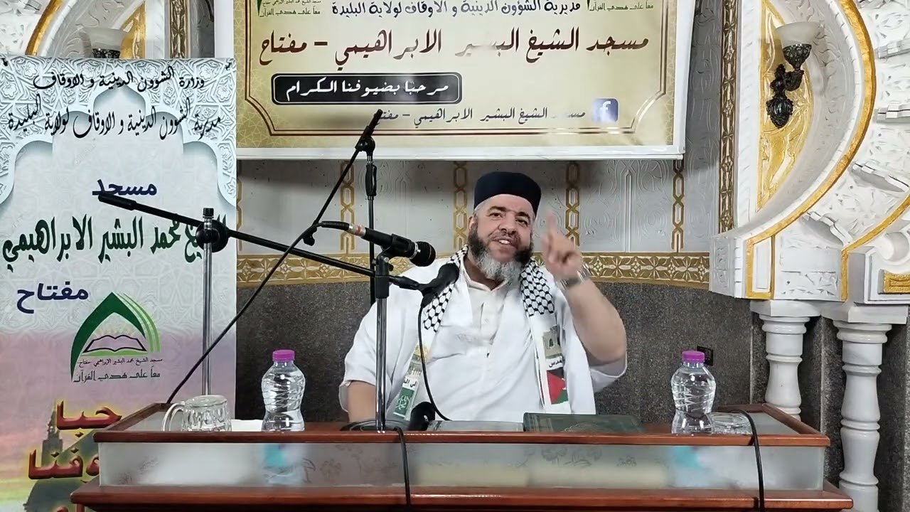 الشيخ موسى عزوني الجزائري حفظه الله  🇵🇸   Sheikh Moussa Azzouni 2023/10/14