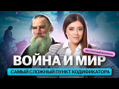 Видео: Являются ли невзгоды и противники одним и тем же?