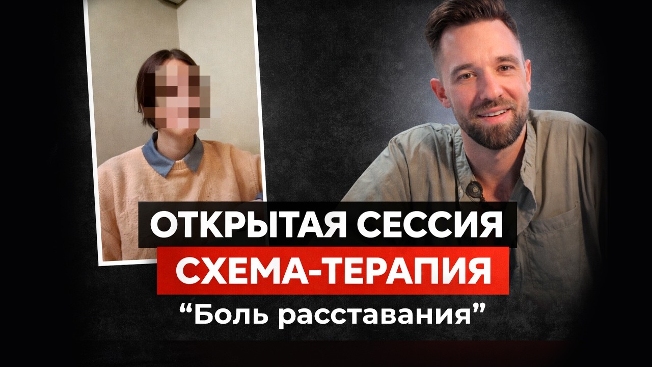 Зависимость от отношений и путь к внутренней опоре