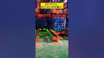 What is Shuttle Racking.