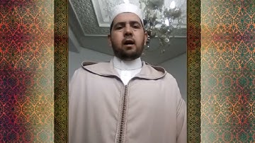 آيات بينات من سورة آل عمران يتلوها على مسامعنا القارئ :عبد الله الحيطي إمام مسجد عمر بن عبد العزيز .