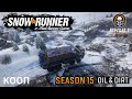 SNOWRUNNER 15 сезон + REAL LIFE MOD STREAM!!! #shorts