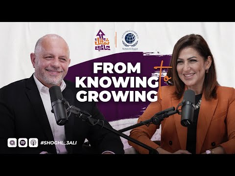 اللي بيفصلك عن أفضل نسخة منك.. قرار! | باسم عماد | شغل عالي مع دينا عبدالكريم الموسم الرابع #٨