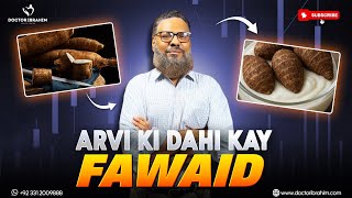 Arvi Dahi Sehat Ka Super Combo Dr Ibrahim Official Wazan Kam Aur Energy Zyada Urdu Hindi