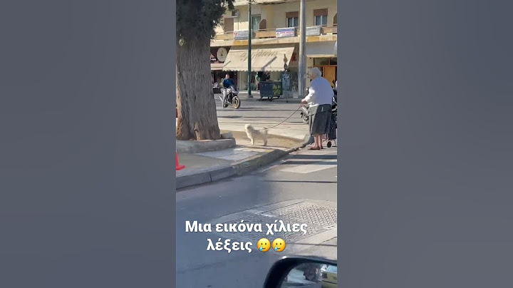 Μία εικόνα χίλιες λέξεις 🥲🥲