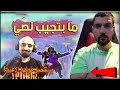ما بتجيب نصي ردة فعلي على اغنية سامر وحود ابن سوريا ما بتجيب نصي ردة فعلي على اغنية سامر وحود ابن سوريا