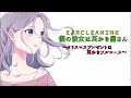 耳かきボイス 僕の彼女は耳かき屋さん~クリスマスプレゼントは耳かきフルコース~