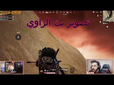 شاهد ماهركو يتحالف مع كلام  الراوي في بث مباشر ويهديه الكديم