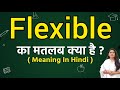 Flexible meaning in hindi | Flexible ka matlab kya hota hai | Word meaning