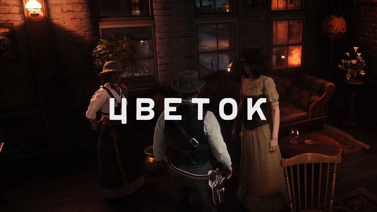 RDR RP - Снова в путь? #123
