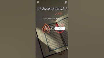 احترم القران الكريم #roblox #النظافه #اكسبلور #المراه #humor #لايك