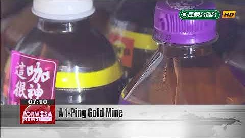 Convenience stores roll out smart vending machines for extra cash