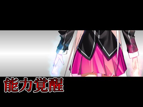 【東方茶番劇】最強の能力者だった男のやり直しPart2【幻想入り第二期】