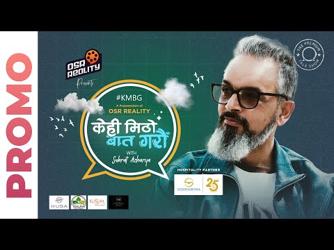 Kehi Mitho Baat Garau - Promo || Subrat Acharya