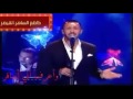 احبك جدا واعرف اني اسافر في بحر عينيك دون يقين اهدنيات 2016 كاظم الساهر