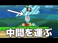 【衝撃】マリオWiiのバグほぼすべてやってみた実況【後編】