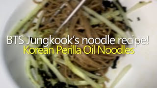 [trying] BTS Jungkook’s noodle recipe! Korean Perilla Oil Noodles!