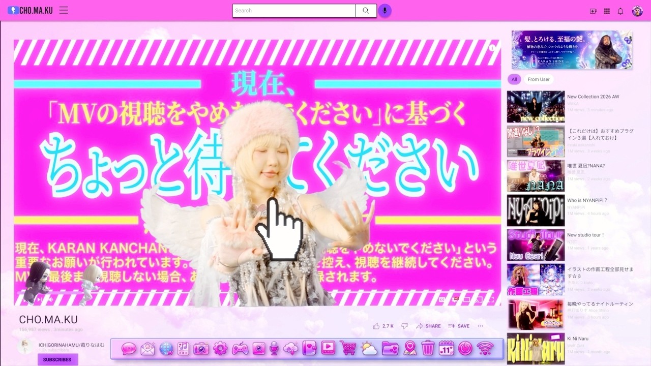 苺りなはむ,Karan Kanchan - CHO.MA.KU (Official Music Video)