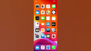 طريقة قد تكون حل لمشكلة تعطل الكاميرا والفلاش للايفون IPhone 