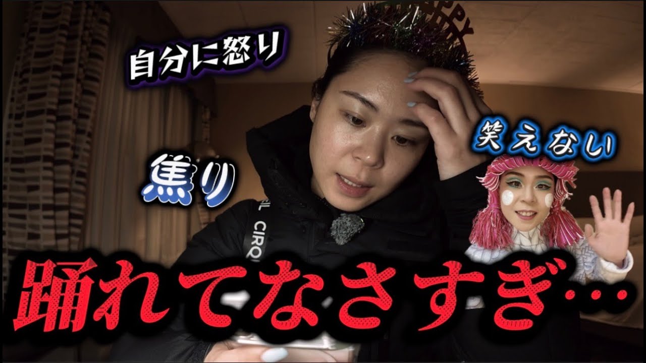 【立ちはだかる壁】この壁にぶつかってる時が1番燃えるし楽しい🔥