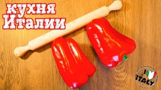 !!! Проще чем сварить РИС, попробав раз не забудь записать рецепт ! рецепты кухня Италии ! !!! Проще чем сварить РИС, попробав раз не забудь записать рецепт ! рецепты кухня Италии !