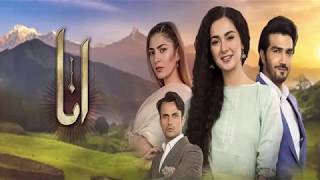 Anaa Full OST Song Pyaar hai Tumse Magar! Hum TV Drama   Hania Amir & Shehzad Sheikh Resimi