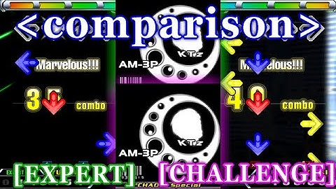【DDR】 AM-3P [EXPERT/CHAOS Special] 譜面比較 comparison