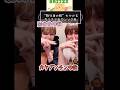 RIIZE|ナルトに詳しいウンタロ🧡withソヒ3匹🐥 #weverse_live #riize