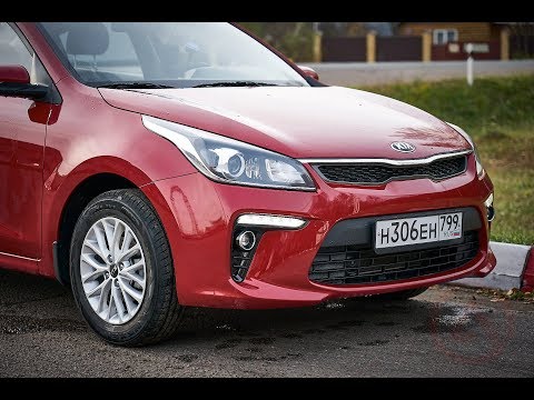 Видео: Тест драйв Kia Rio 2018 года комплектация Prestige