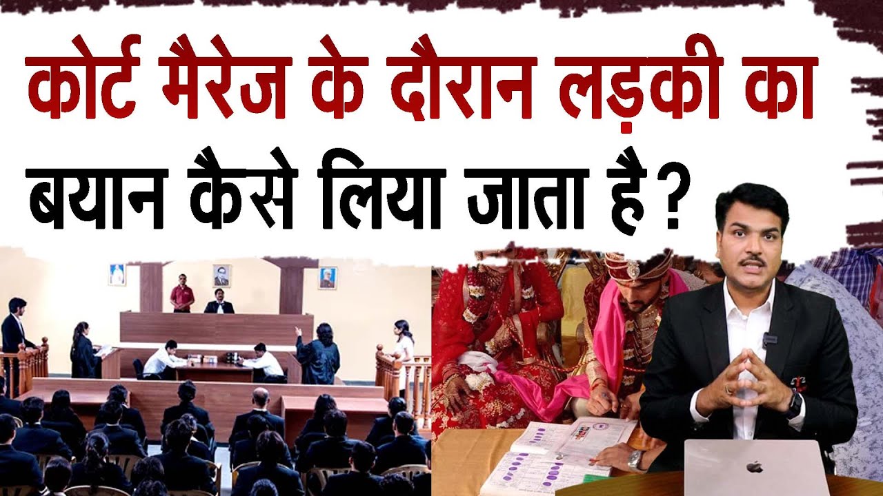 What is importance of Court Marriage Affidavit