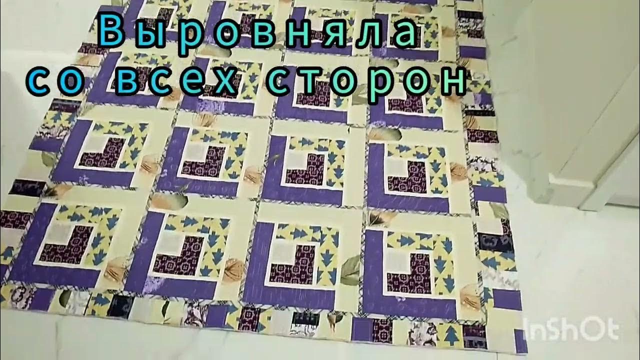 Размеры лоскутных одеял. Размеры лоскутных одеял