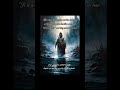 Walks on the Water #jesus #rosary #catholicprayer #prayer