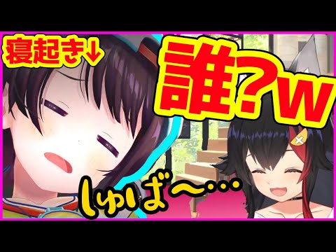寝起き逆凸でいつものキレがないガビガビ声の大空スバル【大神ミオ／ホロライブ切り抜き】