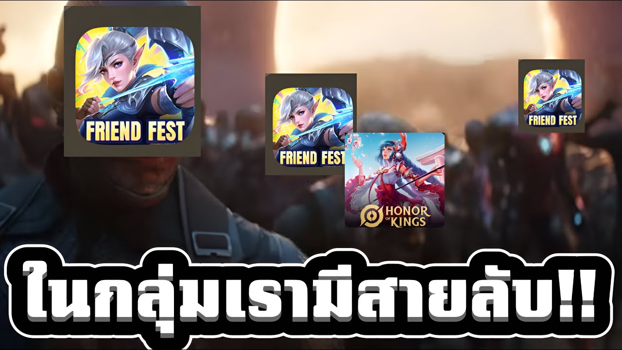 MLBB ก็อป HOK มึงบอกพวกกูก็อปอีกแล้วหรอ?