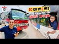 Ep 15 most terrible bus journey of nepal  50 km in 5 hrs     