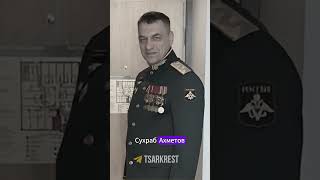 Посадки генералов Минобороны и дело генерала Ивана Попова