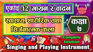 Class 7 | Health, Physical and Creative Arts | chapter 12 | Singing and Playing Instruments.
