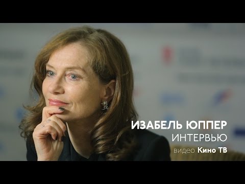 Видео: Может ли Изабель Юппер говорить по-арабски?