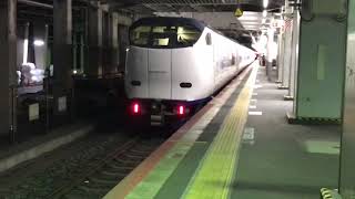 ◆6両編成　特急はるか　天王寺駅　「一人ひとりの思いを、届けたい　JR西日本」◆