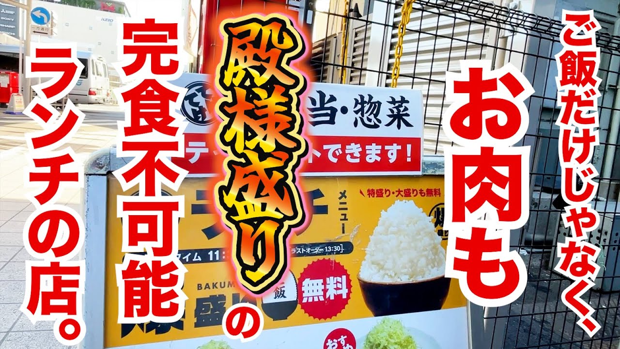 The side dishes are huge! The rice is huge! If you order the 