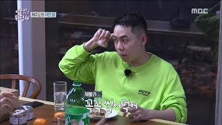 Download Its Dangerous Outside 이불 밖은 위험해ep.04-loco To Worry About Kang Daniels Health2 Video MP3 Its Dangerous Outside 이불 밖은 위험해ep.04-loco To Worry About Kang Daniels Health2