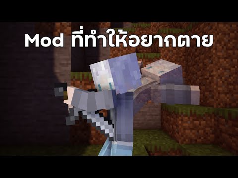 วีดีโอ: คุณจะเพิ่ม mods ให้กับ Rift Minecraft ได้อย่างไร?