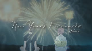 A Silent Voice New Years Fireworks