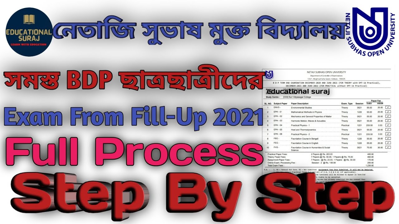 NSOU BDP Exam Form Fillup Full Process Step by Step । Educational Suraj