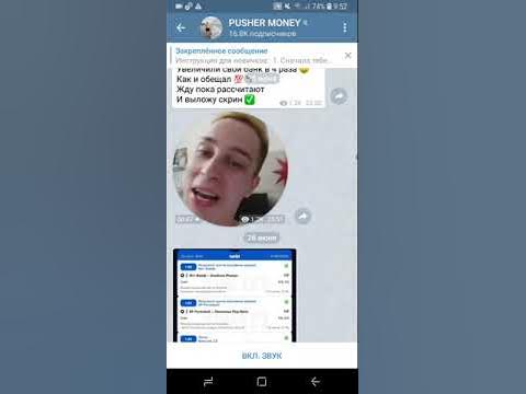 Телеграм герасев. Герасев ютубер. Герасев телеграм. Герасёв телеграм канал. Телеграм герасев.