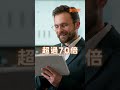 SanDisk 股價狂飆 3,685% ！手機、電腦將迎來歷史性大漲