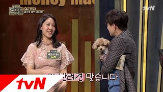 I Can Smell Your Money 고품격 럭셔리st 반려견 쇼핑몰 CEO! 연 매출 15억?! 181204 EP.3