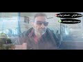 اللواط الاسلامي تحريف للقران mp3